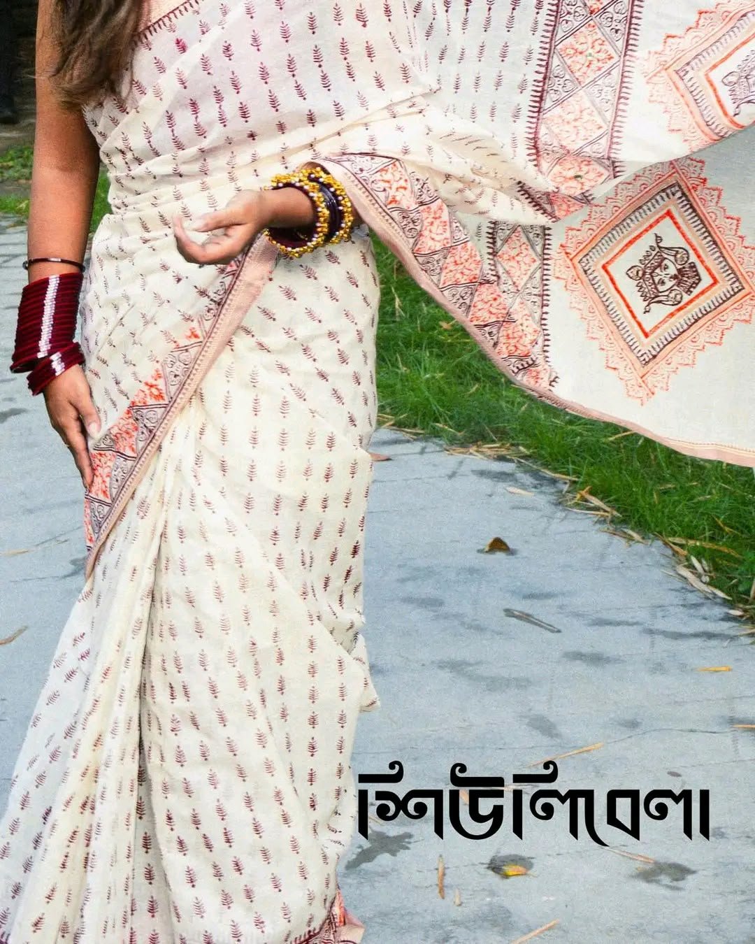 Women's Saree OFF-WHITE gallery image